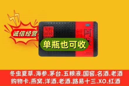 澜沧县回收阿胶